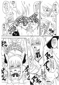 (SC35) [SEMEDAIN G (Mizutani Mint, Mokkouyou Bond)] SEMEDAIN G WORKS vol. 31 - JB5 COPY VERSION (Various)