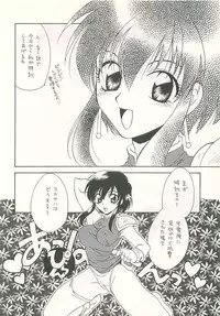 (C54) [Dark Water (Mikuni Saho, Tatsuse Yumino)] Seisen no keifu 4 (Fire Emblem: Seisen no Keifu)