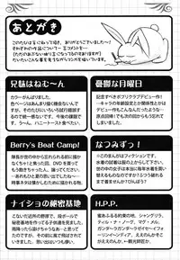 [Ayano Rena] Imouto Dal Segno