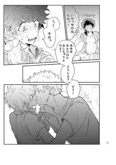 [728] kisu no tsugi wa ？ (Boku no Hero Academia)