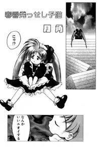 Variable Geo 2 - Comic Anthology