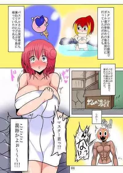 Gensou Stomach] Pa*tel Chou Senpai no Paizuri Only Hon in Bomb no Yu (Twinbee)