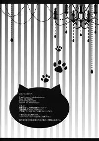 (Kouroumu 12) [Setoran (Itou Seto, Tanno Ran)] Alice World Omorashi Nyanko (Touhou Project)