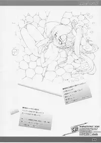 (C86) [a.la.mode (Kagura Takeshi)] La Collection2-ShanaStyle- (Shakugan no Shana)