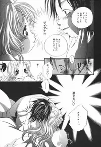 Comic MegaPlus Vol 03 [2004-01]