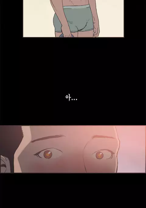 Cohabitation Ch.1-31