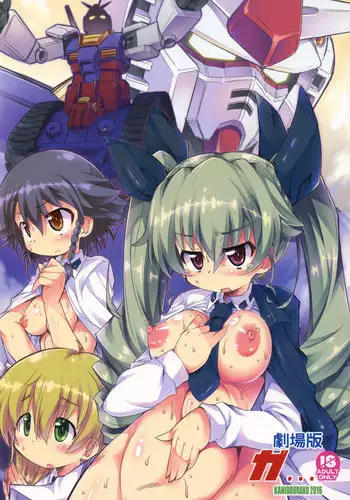 Sabe-ji ni shiborareru + imōto no oppai ni makeru ani