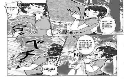 thiranosaurusu ni vore ma reru dake no o hanasi