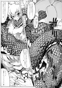 (Kiwami Touhou Kamuisai 4) [YAMADA AIR BASE (Zawa)] Oshioki Ranmia (Touhou Project)