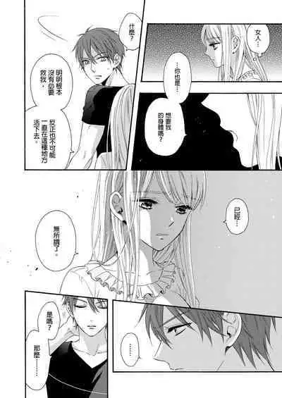 Gusho Nure no Onna Hitori, Kotou ni tre. | 遇難了!三男一女的無人島生活。1-3 Complete