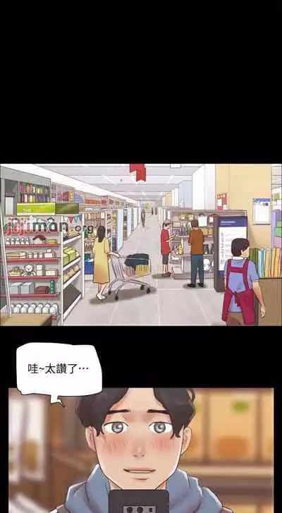 【周五连载】协议换爱(作者:遠德) 第1~82话