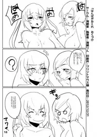 (C83) [Uminouie (Uminou Rin)] Hanba ga Okure (SENGOKU COLLECTION)