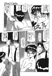 Bad Girls