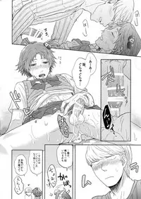 (SPARK11) [FRACTALE (Fujishirokei)] Misukon Seifuku de H Shiyou? (Persona 4)