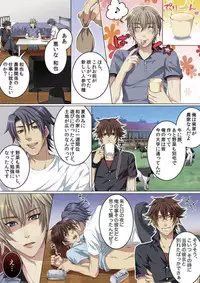 [Kairi] Celeb, Kai Hajimemashita ~Tomato Kareshi no Tsukurikata~