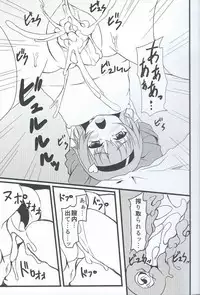 (Shuuki Reitaisai) [Moon wort (Sougetsu Nonono)] Onegai shimasu Satori-sama (Touhou Project)