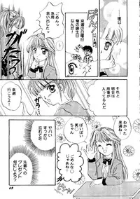 Bishoujo Doujinshi Anthology Cute 2 (Fancy Lala, Yu Yu Hakusho, Kakyuusei, To Heart, Card Captor Sakura)