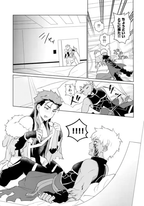 Sosite Kimi no Haha ni Naru