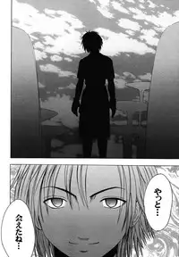 [Crimson (Carmine)] Yuunagi Soushuuhen (Final Fantasy 10) [Digital]