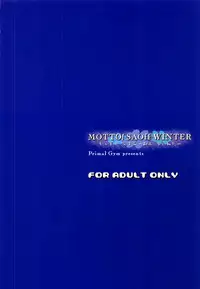 (C95) [Primal Gym (Kawase Seiki)] MOTTO! SAOff WINTER (Sword Art Online) [Chinese] [空気系☆漢化]