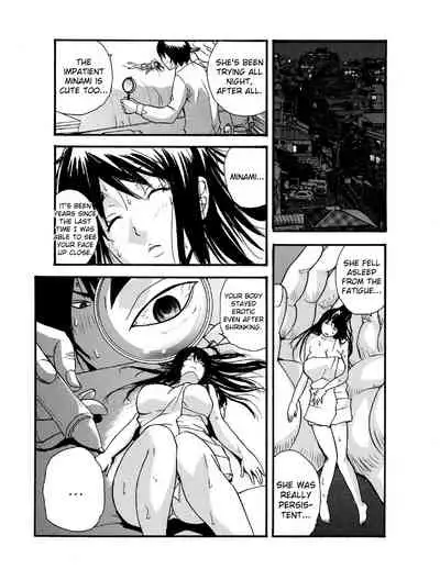 -Kika=Zaru- Small Kanojo ~18cm no Aitsu no Semasugiru Ana -Eng- (Translated by Webdriver, Editor/Proofreader: Mariannana )