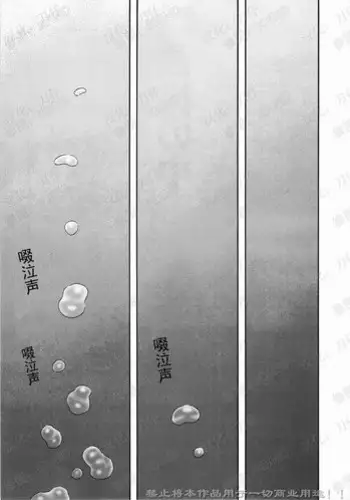 エンジョイ交配☆〜DM〜