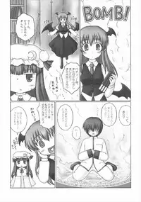 (Reitaisai 8) [Newtype Kenkyuujo (Kotowari)] Onee-chan no East (Touhou Project)