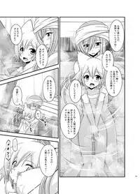 [valssu (Charu)] Melon ga Chou Shindou! R Soushuuhen III (Tales of the Abyss) [Digital]