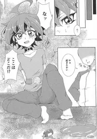 (Sennan Battle Phase 23) [I.U (Iu)] POTION (Yu-Gi-Oh! ARC-V)