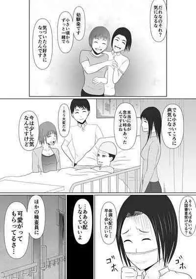 If only I had sex sooner... $1 billion if I could have held out...