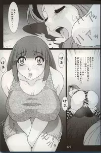 (C62) [Koutarou With T (Various)] GIRL POWER Vol.10 (Various)