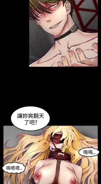 啪啪啪调教所第1季 [中国翻訳]