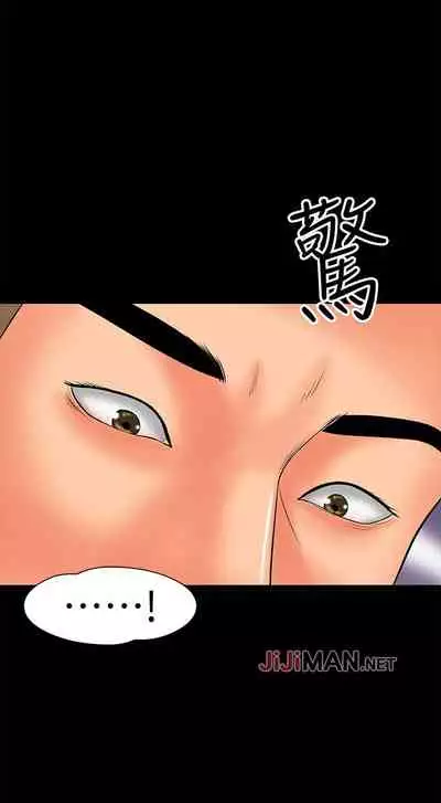 【周日连载】教授,你还等什么?(作者:madstart&耀安) 第1~16话