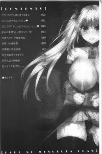 Boku no Mesubuta-chan Saiminjutsu de Hameotoshi