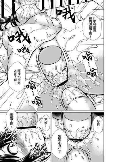 Kegasareta Salvia Shuuhen Hakanaku Chiru Rin to Shita Hana