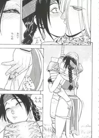 [Anthology] Love Chara Taizen No. 7 (Various)