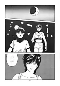 (CR15) [ALPS (Various)] LOOK OUT 30 (Various)