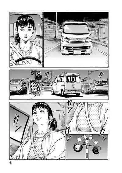 お願いサプリマン My Pure Lady 16