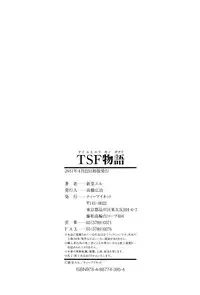 [ShindoL] TSF Monogatari [Chinese]