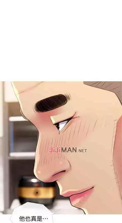 【周五连载】主妇危机(作者:查爾斯&漢水) 第1~35话