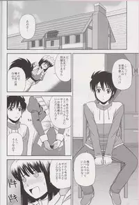 (C79) [G-SCAN CORP. (Satou Chagashi)] Le beau maitre 8 (Zero no Tsukaima)