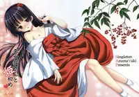 [Singleton (Azuma Yuki)] Miko Neko-san to Hime Hajime (Ore no Imouto ga Konna ni Kawaii Wake ga Nai)