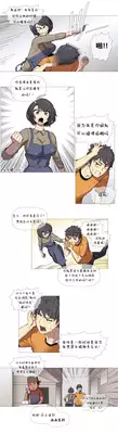 HouseHold Affairs 【卞赤鲤个人汉化】1~21话(持续更新中)