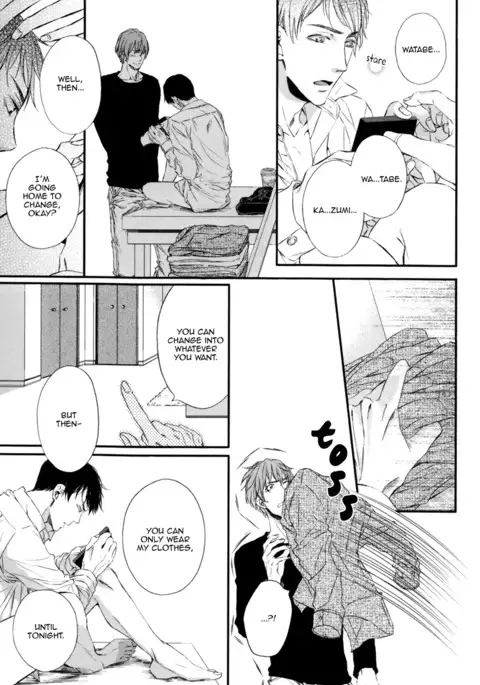 Kare no Shousou to Koi ni Tsuite