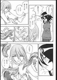 [Areya (Homing)] MAHOU SYOUJO NO ARE (Mahou Shoujo Ai)