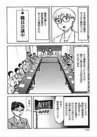 [Kichijouji Kitashirou] A-Shi No Ijouna Aijou