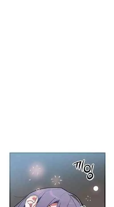 维持秘密的保安法 Ch.1-4 [冒险者公会]