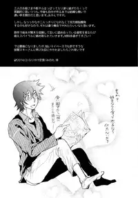 (LEVEL∞4) [Furikake Teisyoku (Minore)] Apple Pie, chocolate brownie (Zettai Karen Children)