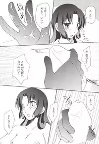 (C85) [Shinkan Ochimashita (Various)] Teitoku ga Tebukuro ni Chakushou Shimashita (Kantai Collection -KanColle-)