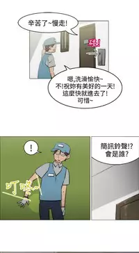 中文韩漫 助教開麥拉 Ch.0-10 [Chinese]